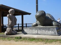 笠利半島東海岸海中公園。夢をかなえる「カメ」さんと浦島太郎。
