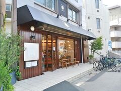 若林のお隣「松陰神社前」へ。

有名店「Boulangerie Sudo」
スタイリッシュな店構えが、駅を降りたらすぐ目に飛び込んで来ました。

平日なのに、どちらのお店も、絶えずお客さんが訪れましたが、こちらのお店はさすが、店内がお客さんでいっぱいでした。

購入したパンは、ランチにいただきましたので、写真は後ほど。