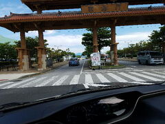 ぎのわん海浜公園へ