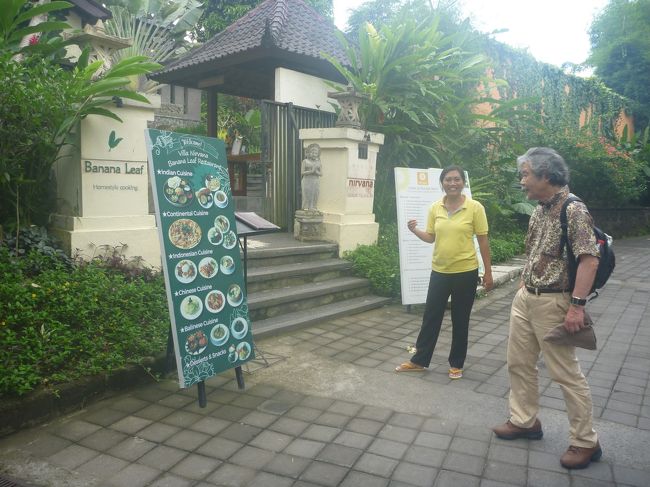 バナナリーフレストラン。<br />アルケミーには　左の細い道を行きなさい　とお姉さんが教えてくれました。<br />