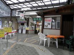 駅前からバスに乗り、揺られること10分。
御岳登山鉄道ケーブルカーの滝本駅に到着。