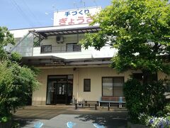 まず向かったのは浜松餃子で人気の丸和商店。

平日の午前中でしたが次から次へとお客さんが来てました。