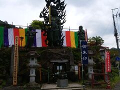 古峯神社を一の鳥居の方に戻っていく途中に、
金剛山瑞宝寺があって、気になったので寄ってきました。
入り口には、大きな金剛力士像が立っていました。

