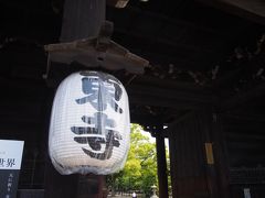 東寺は近鉄線東寺駅から徒歩で５分ほど。
京都駅から歩いても15分ほど。