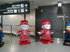 西安空港ロビー
かわいいキャラクターがお出迎え