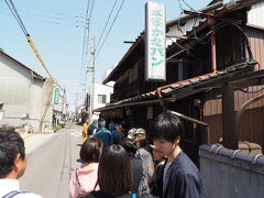 と、うどん屋を目指していると、行列を発見
調べてみると堅パンというお菓子で有名なお店で、午後になると売り切れてしまうのだそう
今はまだ10:30頃
チャンスとばかりに並んでみます