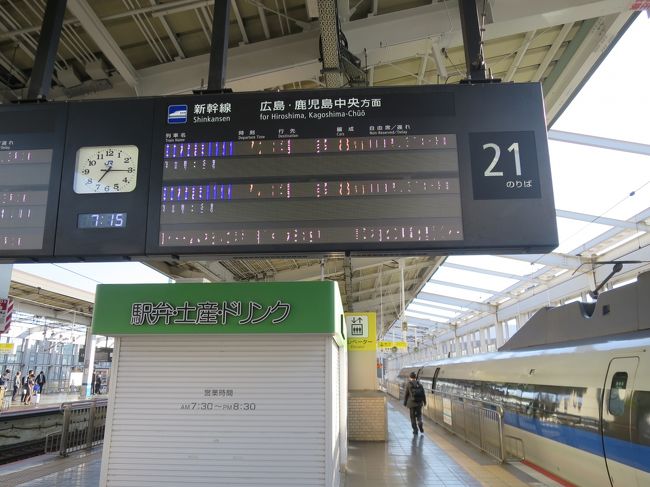 寝台特急サンライズ号に乗って広島出張 広島市 広島県 の旅行記 ブログ By トンロー13さん フォートラベル