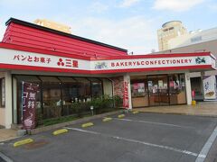 苫小牧駅の南側すぐ、三星 駅前店です