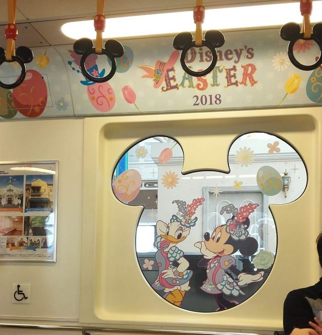 ディズニーシー 18 イースターと35周年 東京ディズニーリゾート 千葉県 の旅行記 ブログ By おともさん フォートラベル