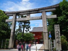 本日二か所目の八坂神社に到着しました。