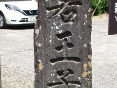 本日三か所目の、熊野若王子神社を参拝します。「くまのにゃくおうじ」と読みます。