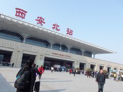 西安北駅