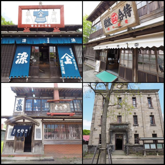 18年5月 聖地とフレンチとライラックの週末札幌 北海道 開拓の村 メリメロ 札幌グランドホテル 札幌 北海道 の旅行記 ブログ By ニーコさん フォートラベル