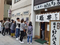 帯広駅の近くの豚丼有名店「ぱんちょう」
１１：００オープンなので３０前に行ったのですが・・・
すでに行列が出来ています。
