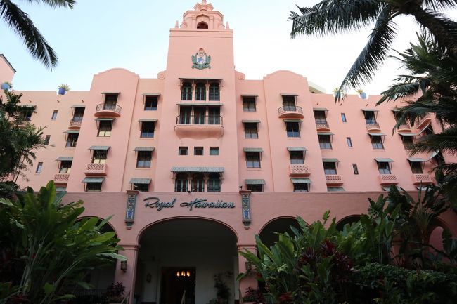 ロイヤルハワイアン。