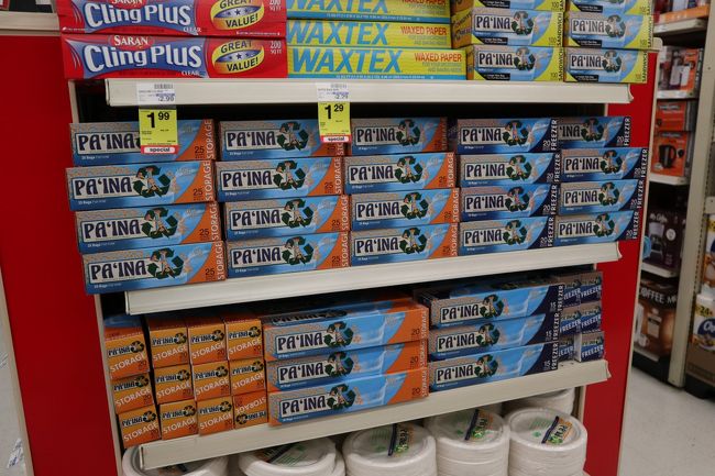 ジプロックも安い。お花柄。