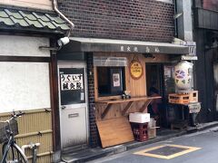 お目当ての鳥椿に到着。
孤独のグルメに登場されたお店です。