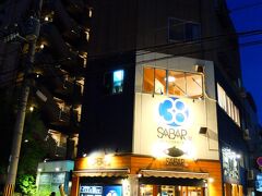 夕食はこのSABAR天満橋店へ。
とろさば専門店で大阪に展開している居酒屋です。
一度行ってみたかったお店です。