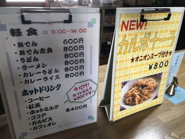 奥多摩探検隊 蝶ヶ岳へ行く 1日目 ゴジラの木とカルボナーラ編 穂高 安曇野 長野県 の旅行記 ブログ By Jokaさん フォートラベル 奥多摩探検隊 蝶ヶ岳へ行く 1日目 ゴジラの木とカルボナーラ編 穂高 安曇野 長野県 の旅行記 ブログ By Jokaさん フォートラベル