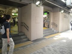 浜松町駅　階段あります