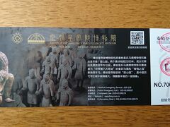 1時間で秦始皇帝陵博物館（兵馬俑）に到着