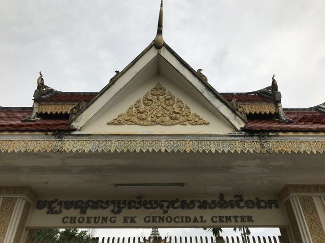 そんなこんなで40分程で到着。<br />もう言葉が出ない。教科書で学習する前に、まずは感じて学びの必要性を知ることから始めることが大切かなと改めて痛感。<br />