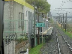 新利府駅。
新幹線総合車両センターの最寄り駅。