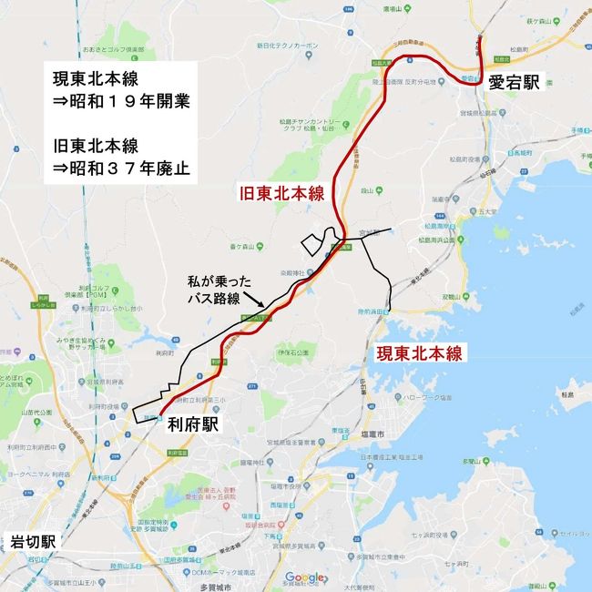続くときは続くもの 再び仙台へ その１ 旧東北本線と 旧仙石線の遺構を巡る 松島 奥松島 宮城県 の旅行記 ブログ By ucyanさん フォートラベル