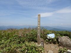 荒島岳（標高1523.5m）に登頂！
日本百名山の50座目。ようやく半分。