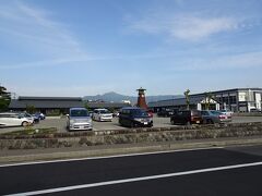 結ステーション