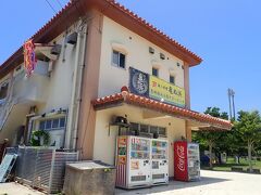 ５月２５日お昼過ぎ。２ダイブ終えてランチは恩納海浜公園にある食堂「亀ぬ浜」