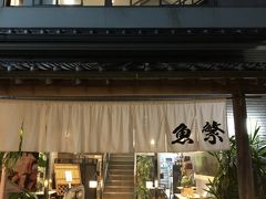 夕飯はどこで食べる？とGoogle Map で探していると…　★ 4.2 発見！地元民が愛するお店との内容が。店はナビで行けたのですが、駐車場が？？わからなかったので、行く途中に目に入っていた「SUPER CENTER PLANT」に駐車して（食事後、行ってみようと合致していたので）歩いて店に戻ると、駐車場は少し離れた店と同じ側並びに看板がありました。　－－；；