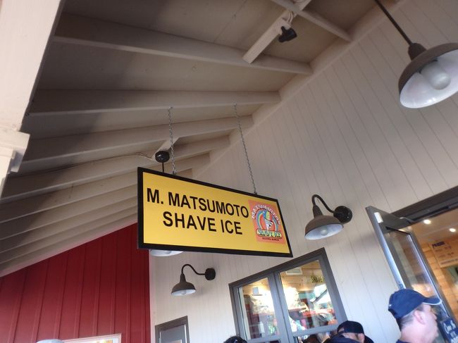 そして夫が去年食べ損ねたマツモトシェイブアイスへ！<br />ここはいつも並んでるなぁ～。