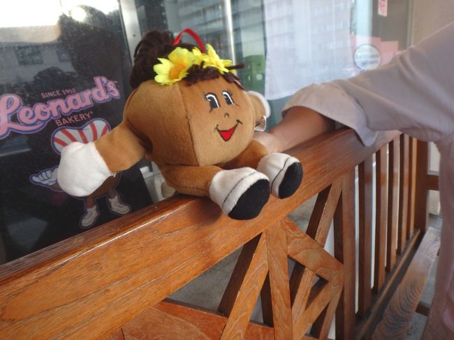 帰りにレナーズに寄ってこの子をゲット！<br />なんかこのムカカワイイ顔が好き 笑<br /><br />家にシェフバージョンの子もいるから、来年は麦わらバージョンの子も買ってコンプリート目指す‼︎<br /><br />マラサダは当然のように美味‼︎