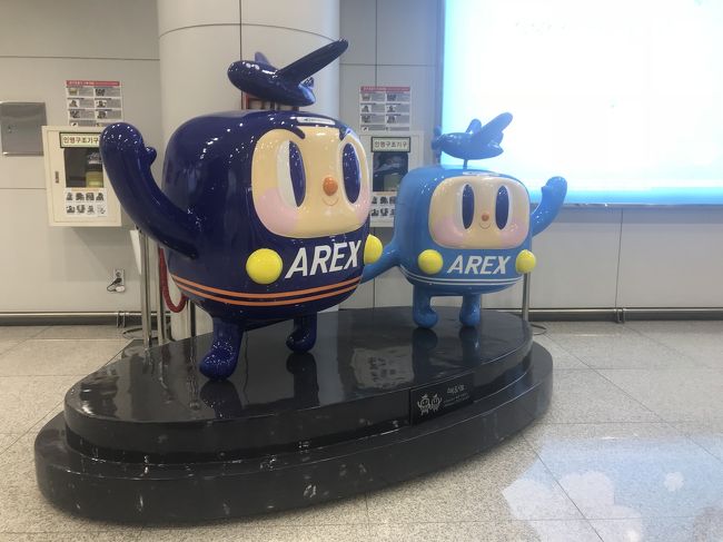 とりあえず、これ発見。<br />2人で記念に写真撮っておきました。(〃ω〃)