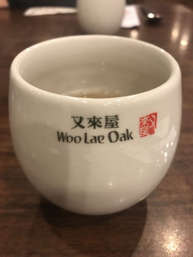 名前はこれです。