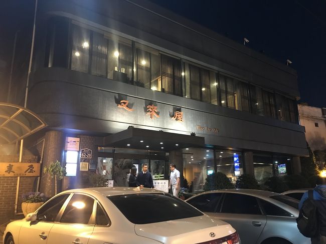 すぐに夕飯を食べに出かけました。<br />行ったところは、友人の同僚さんがおススメした焼肉屋さん。<br />