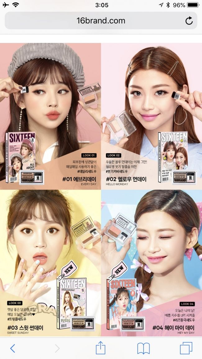 THE MASK SHOPで購入したコスメのひとつ。<br /><br />日本にいる時にネットで見つけて、簡単にグラデーションができちゃうアイシャドウ。<br />01と04を購入。<br />可愛いい色合いです。( ^ω^ )<br /><br />元の値段は知りませんが、<br />THE MASK SHOPでひとつ9,000ウォンで購入。<br />(昨夜のなんだかマートは11,000ウォンでした,)