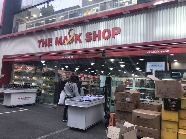 今回わたしが絶対行ってみたかったお店がこちら。<br /><br />4travelの旅太郎のお母さんさんの旅行記を拝見してから、行きたい！(๑˃̵ᴗ˂̵)って思ってたTHE MASK<br />SHOPです。<br /><br />店内は日本人がパラパラといるくらいでゆっくり見て回ることができました。( ^ω^ )<br />お目当てのマスクとコスメを購入しました。
