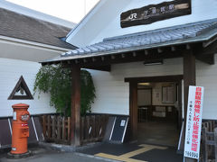 JR東海・御殿場線の下曽我駅に到着。

IC化は2019年春の予定だそうです。
ただし、IC化されても、JR東日本など他社エリアからICで入場すると、会社をまたがることになるのでICで出場できないようです。ご注意下さい。
