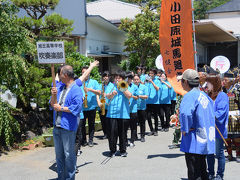 JAかながわ西湘・下曽我支店からパレード出発です。
まずは旭丘高校吹奏楽部さん。
