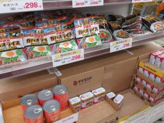 ポーク缶はいつもお土産で買います。
サンエー