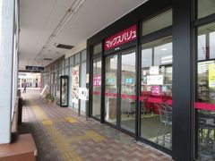 サンエーの裏にマックスバリューがあります。