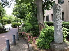 浅野内匠頭屋敷跡