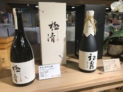 誠品大安で台中のお酒、初霧、をを見つけて購入。台湾の米、台湾の水を使って新潟の杜氏が作ったお酒。