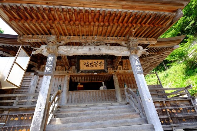 出羽名刹三寺まいり と銀山温泉に行ってきました 山形市 山形県 の旅行記 ブログ By Imiさん フォートラベル
