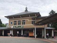 5分で高野山駅に到着