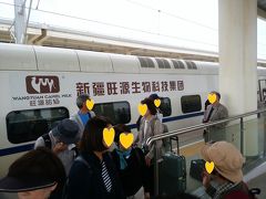 トルファン北駅到着
手前のハミ駅は20分停まっているのに、ここは3分
ダイヤ編成おかしいでしょ！
そのうえ、ツアーの人が添乗員さんの話を理解できていなくて、
あやうく降り損ねそうになるわでバタバタ！