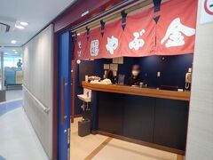 桜島フェリー名物のうどん屋さんも健在でした。
２５年くらい前に来た時食べたらおいしかったけど、今日はこの後すぐに昼食なので我慢。でもやっぱ食べときゃよかったかな。
１５分の乗船時間ですが、うどんを買って席で食べている人もちらほら見かけました。

（つづく）