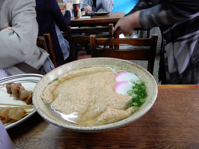 きつねうどん　400円